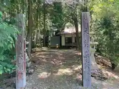 八幡神社(愛媛県)