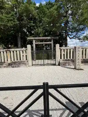 北山陵 (三條天皇陵)(京都府)