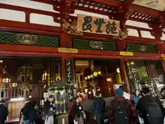 浅草寺(東京都)