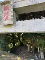 多鯰ヶ池弁天宮のその他建物