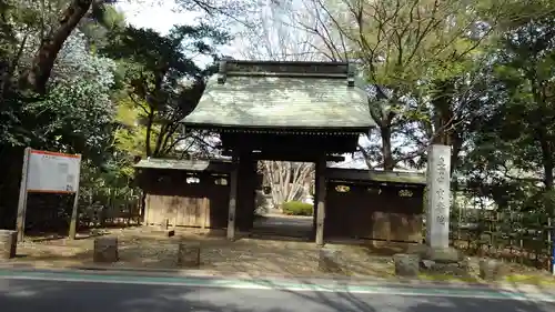 宝寿院の山門・神門