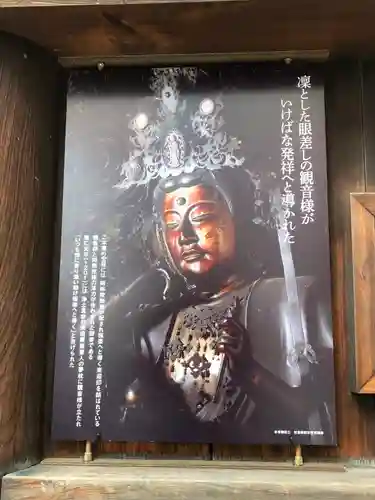 頂法寺（六角堂）(京都府)