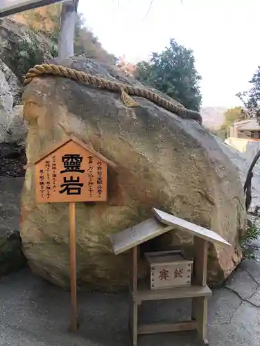生石神社の自然