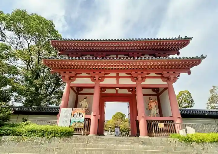 四天王寺(大阪府)