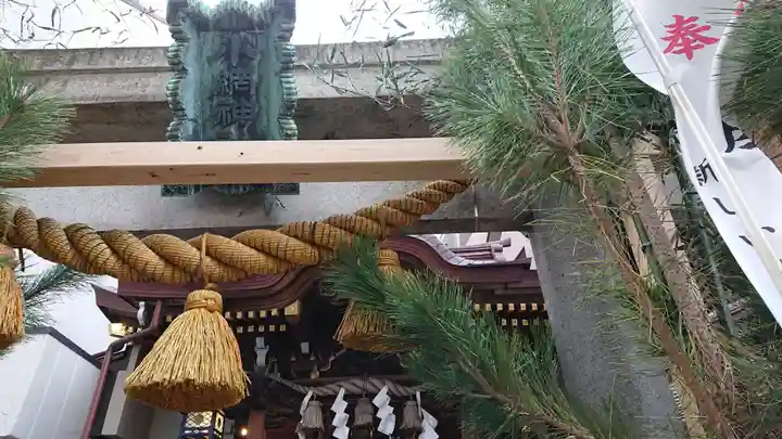 小網神社のその他建物