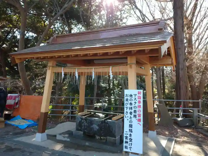 下総国三山 二宮神社の手水舎