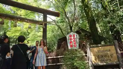 野宮神社のその他建物