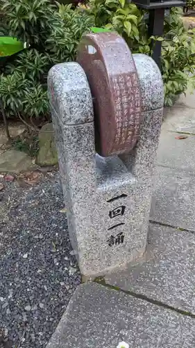 真光院のその他建物