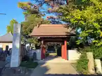 大光寺(埼玉県)