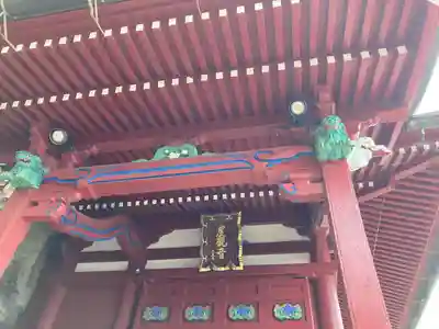 大福寺(千葉県)