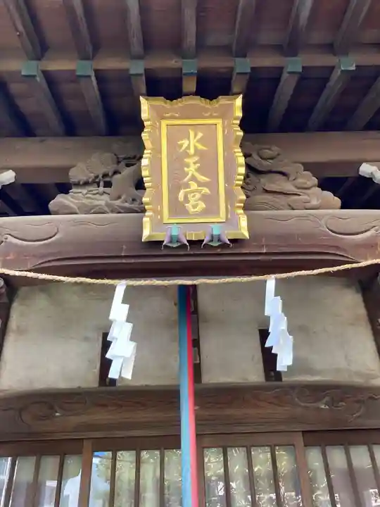 諏訪神社(神奈川県)