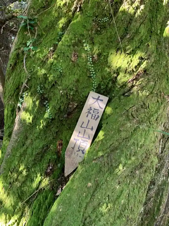 白鳥神社(千葉県)