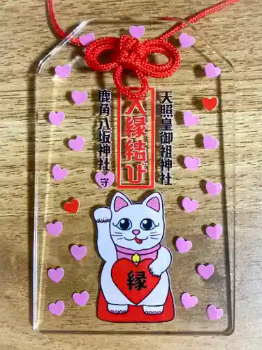 鹿角八坂神社(秋田県)