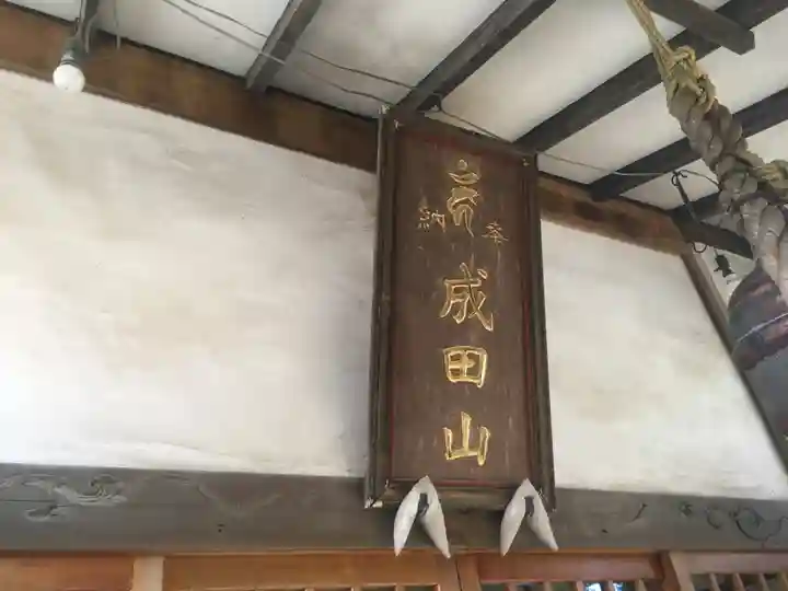 嶺梅院のその他建物