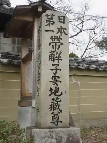 龍象寺のその他建物