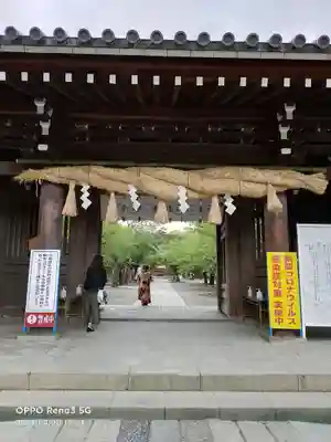 三嶋大社の山門・神門