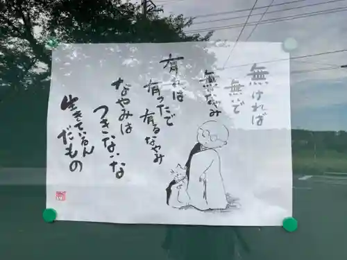 白峰寺のその他建物