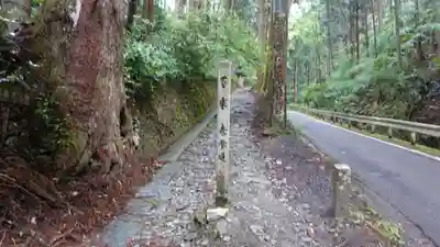 大宝寺(愛媛県)