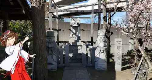 小菅神社の末社・摂社