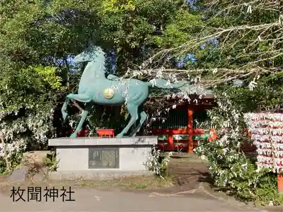 枚聞神社(鹿児島県)