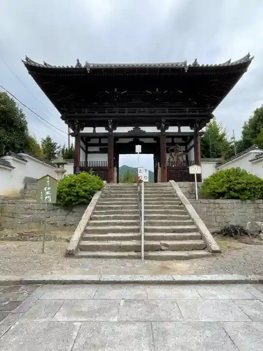 當麻寺(奈良県)