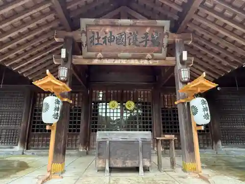 岩手護國神社(岩手県)