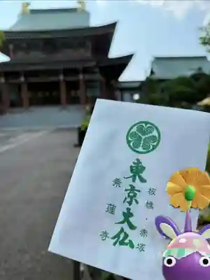 乗蓮寺(東京都)