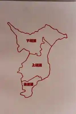 莫越山神社(千葉県)