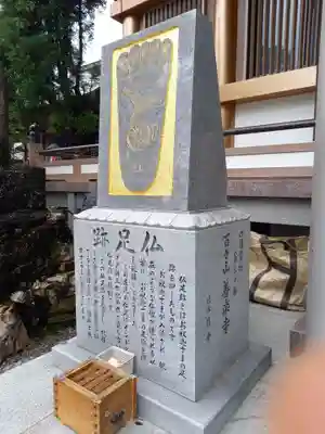 善楽寺のその他建物