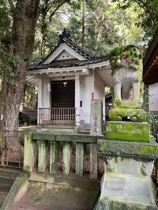 菅田天神社(山梨県)