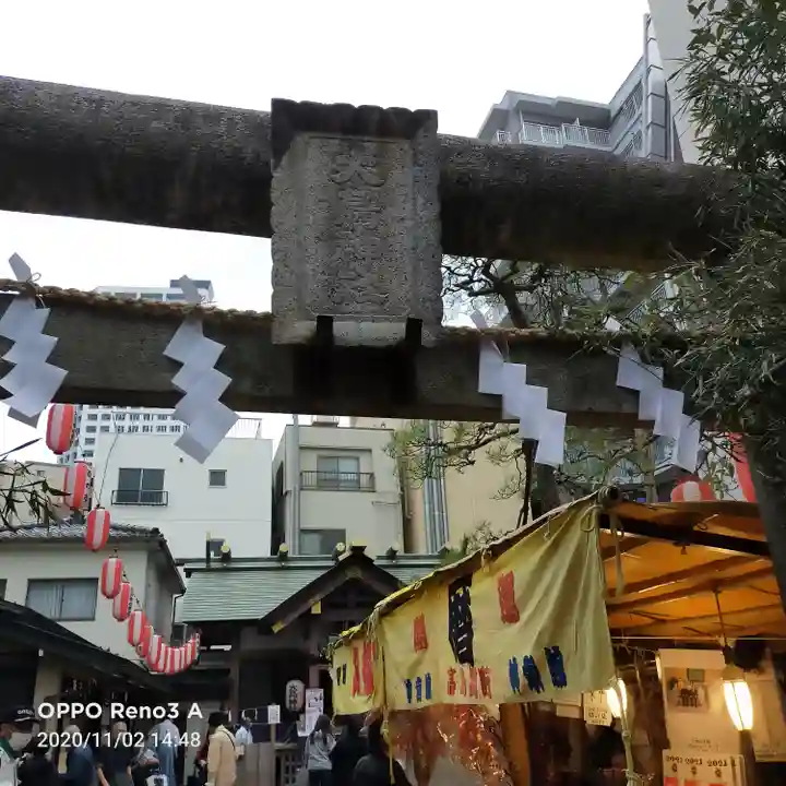 練馬大鳥神社の鳥居