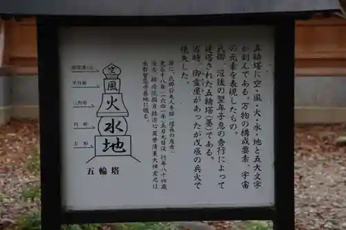 興徳寺の歴史