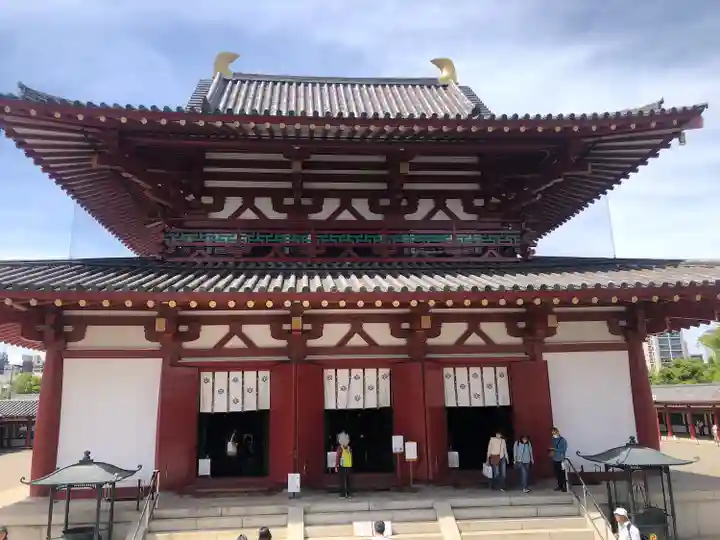 四天王寺(大阪府)