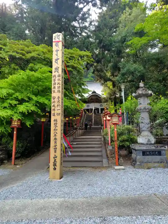満願寺の{uncategorized: "未分類", other: "その他", undefined: "問題あり", building: "その他建物", grave: "お墓", sacred_gate: "鳥居", guardian: "狛犬", statue: "像", buddha: "仏像", history: "歴史", nature: "自然", garden: "庭園", animal: "動物", pagoda: "塔", temizu: "手水舎", mountain_gate: "山門・神門", sanctuary: "本殿・本堂", subordinate: "末社・摂社", art: "芸術", scenery: "景色", jizo: "地蔵", ema: "絵馬", goshuin: "御朱印", omikuji: "おみくじ", items: "授与品その他", amulet: "お守り", goshuincho: "御朱印帳", eats: "食事", festival: "お祭り", votive_dance: "神楽", shichigosan: "七五三参", wedding: "結婚式", experience: "体験その他", initially: "初詣", around: "周辺", anti_infection: "感染症対策"}