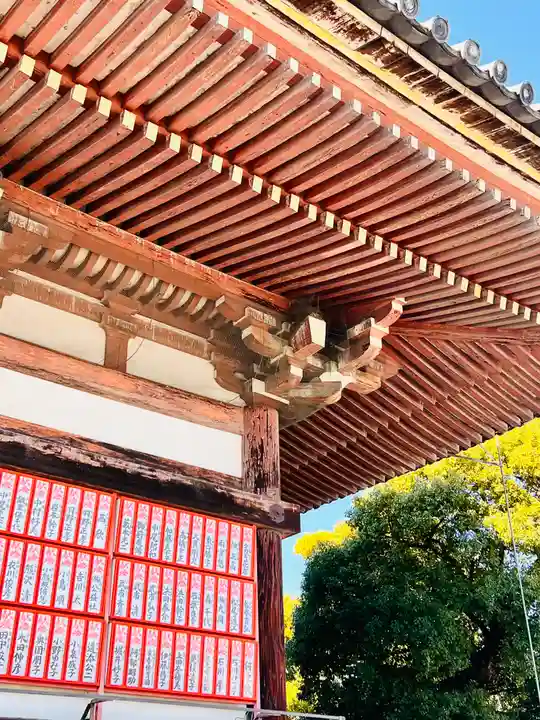 東寺(教王護国寺)(京都府)