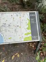 舎那院(滋賀県)
