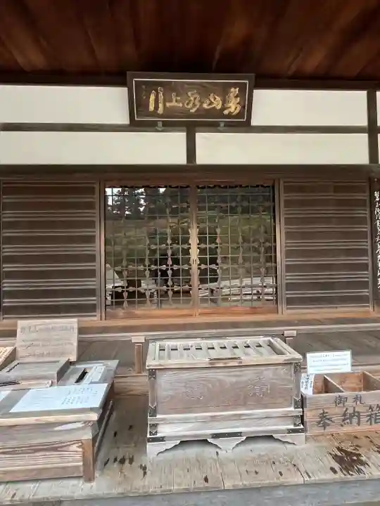 慈照寺(慈照禅寺・銀閣寺)(京都府)