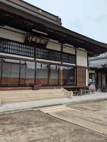 三部山不動院(岡山県)