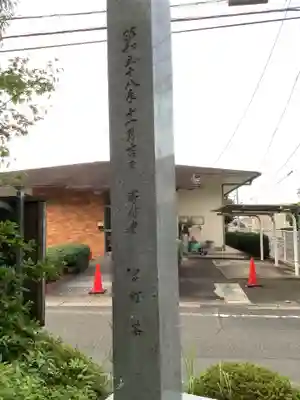 行者寺のその他建物