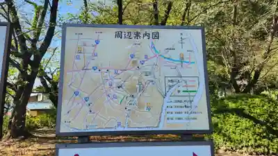 耕龍寺(山形県)