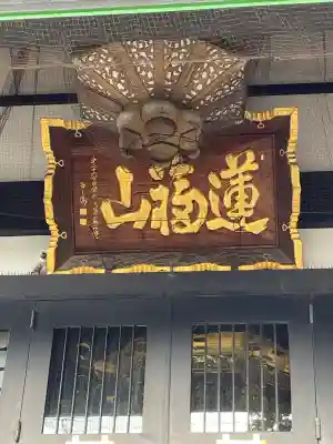 法隆寺の{uncategorized: "未分類", other: "その他", undefined: "問題あり", building: "その他建物", grave: "お墓", sacred_gate: "鳥居", guardian: "狛犬", statue: "像", buddha: "仏像", history: "歴史", nature: "自然", garden: "庭園", animal: "動物", pagoda: "塔", temizu: "手水舎", mountain_gate: "山門・神門", sanctuary: "本殿・本堂", subordinate: "末社・摂社", art: "芸術", scenery: "景色", jizo: "地蔵", ema: "絵馬", goshuin: "御朱印", omikuji: "おみくじ", items: "授与品その他", amulet: "お守り", goshuincho: "御朱印帳", eats: "食事", festival: "お祭り", votive_dance: "神楽", shichigosan: "七五三参", wedding: "結婚式", experience: "体験その他", initially: "初詣", around: "周辺", anti_infection: "感染症対策"}