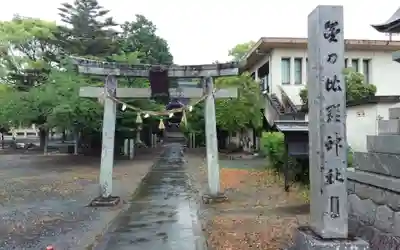 琴平神社(愛知県)