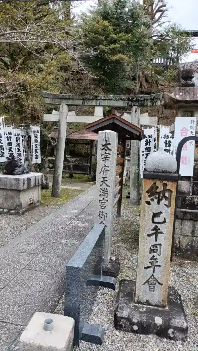針綱神社(愛知県)