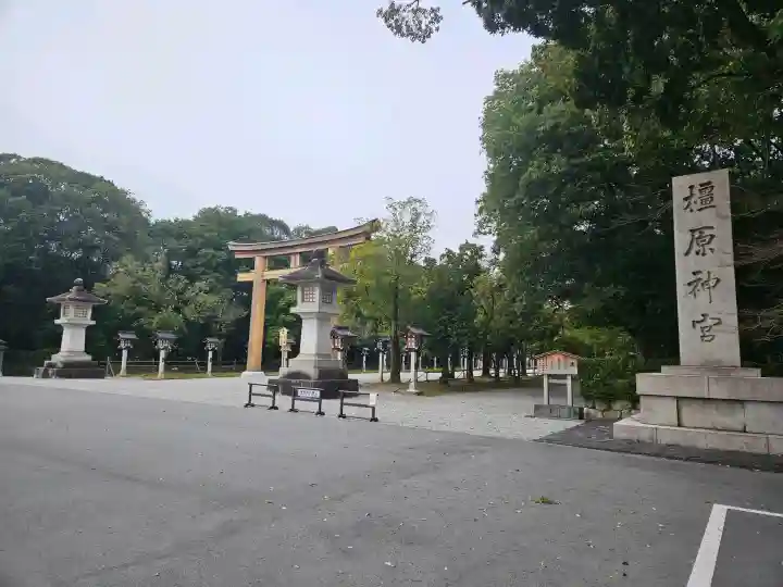橿原神宮(奈良県)
