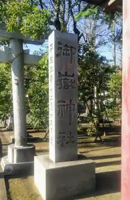 日枝神社水天宮のその他建物