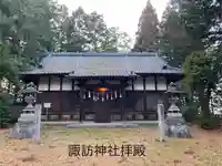 諏訪神社(長野県)