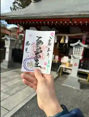 3月限定片面