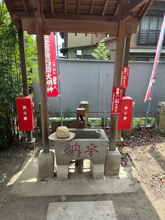 正一位霊験稲荷社の手水舎