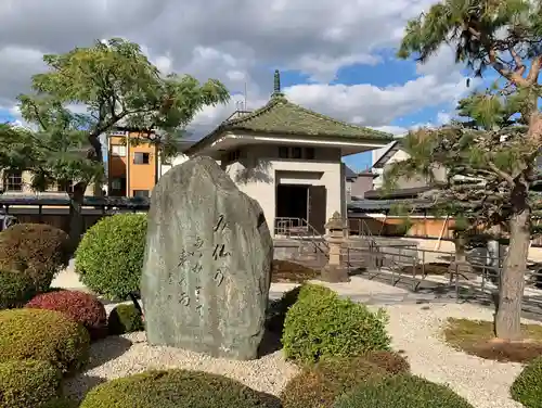 御堂　陽願寺の建物その他