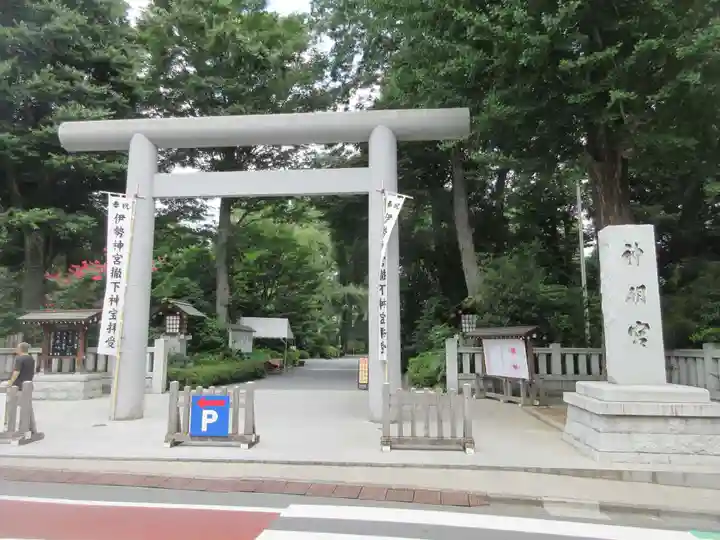 阿佐ヶ谷神明宮の鳥居